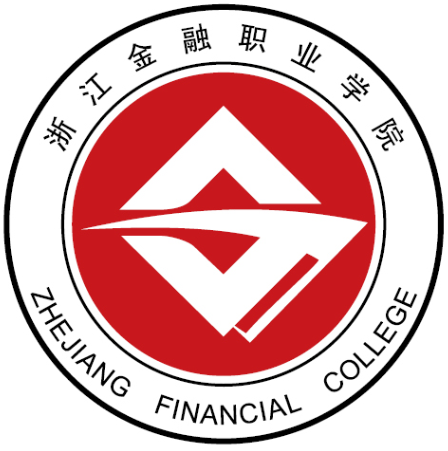 浙江金融职业学院