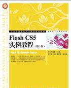 Flash CS5实例教程