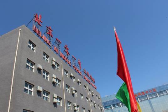 北京市上地实验学校