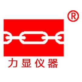 东莞市力显仪器科技有限公司