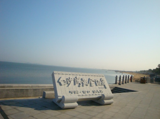 白沙湾（广东省湛江市徐闻县景点）