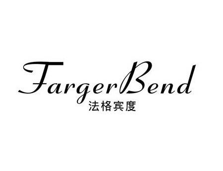 法格宾度 FARGERBEND