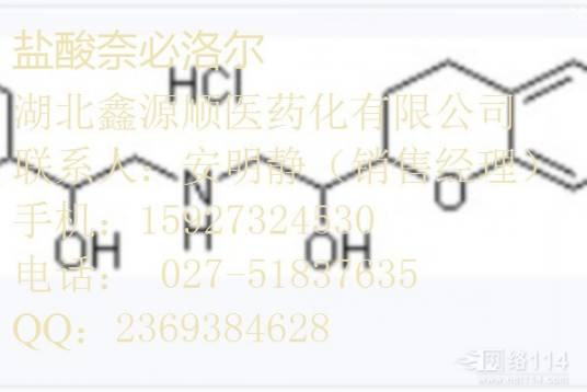 辛酸乙酯