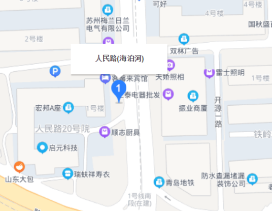 人民路（海泊河）