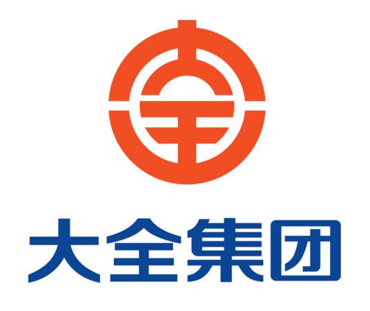 大全集团有限公司