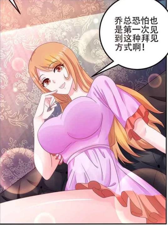 乐情（《我的美女特工老婆》及其衍生作品中的角色）