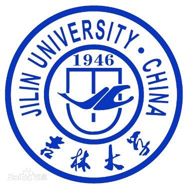 吉林大学研究生院