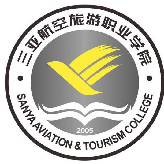 三亚航空旅游职业学院