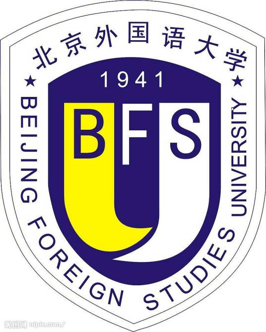 北京外国语大学网络教育学院