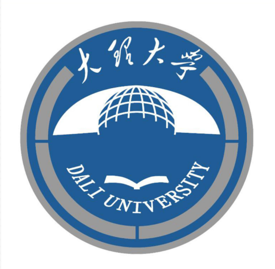 大理大学