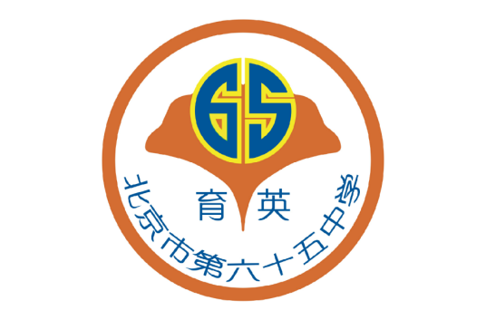 北京市第六十五中学