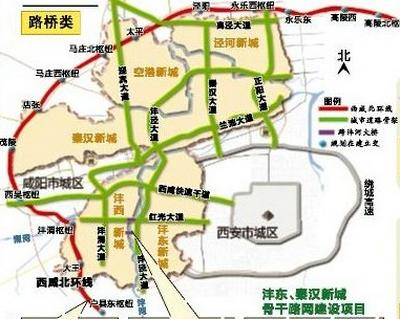 西咸北环线高速公路