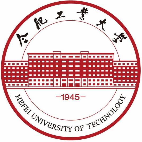 合肥工业大学宣城校区