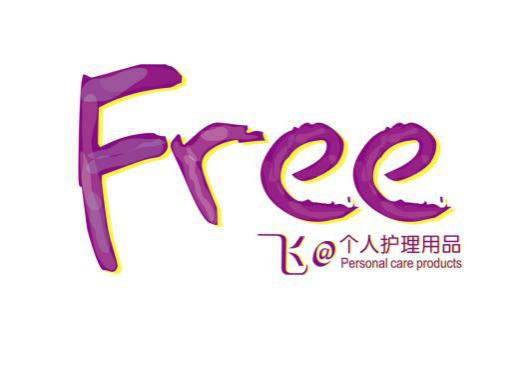 Free卫生巾