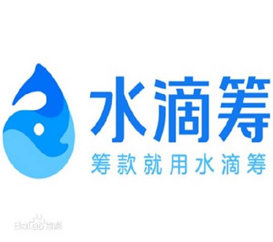 水滴筹