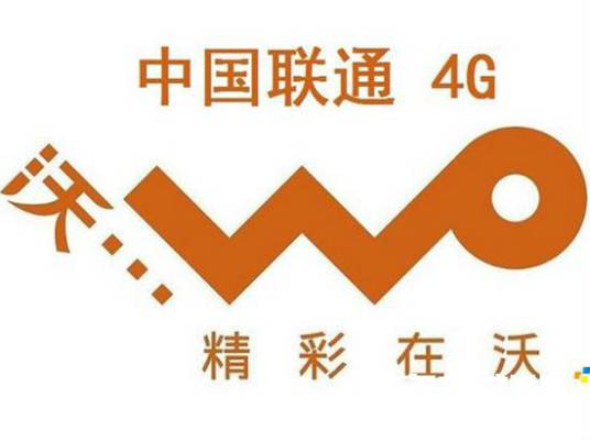 联通4G