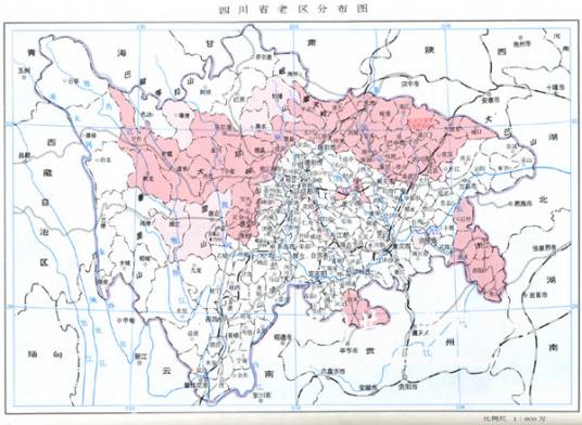 四川革命老区