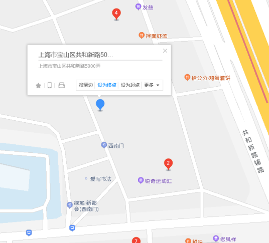 共和新路5000弄5号