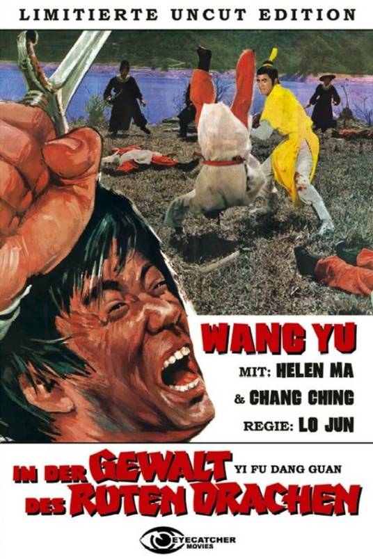 纵横天下（1972年上映的中国香港电影）