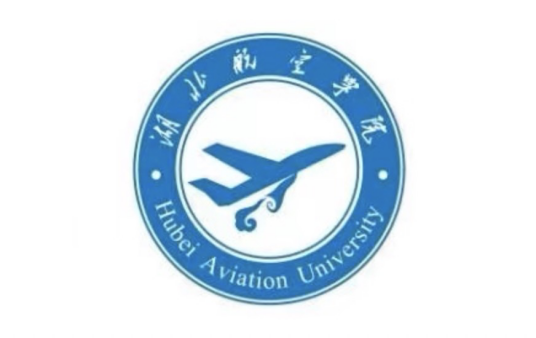 湖北航空学院