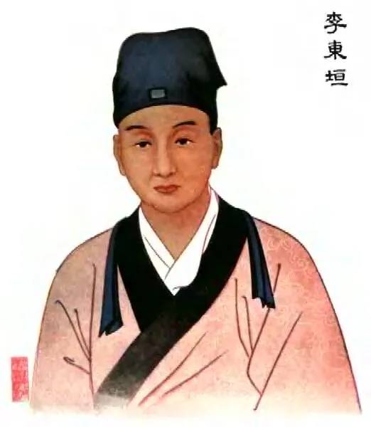 李杲（金元四大家之一）