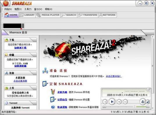 shareaza