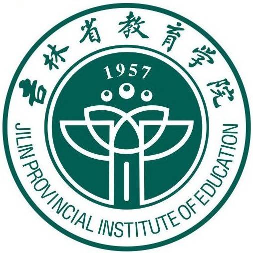 吉林省教育学院