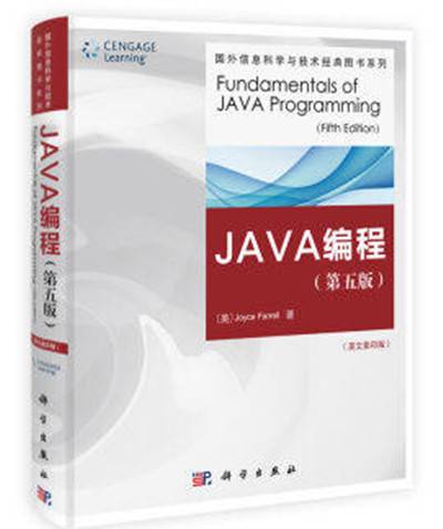 JAVA编程