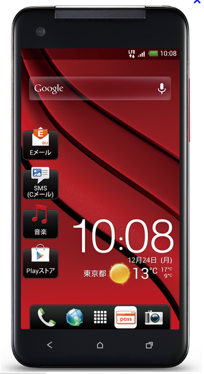 HTC DLX 6435LVW