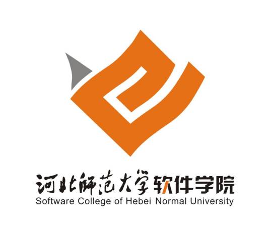 河北师范大学软件学院