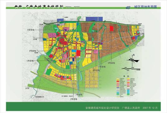 广德县县城总体规划（2014-2030年）