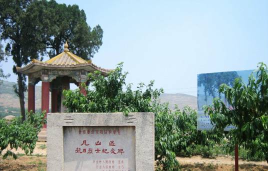 尼山旅游风景区