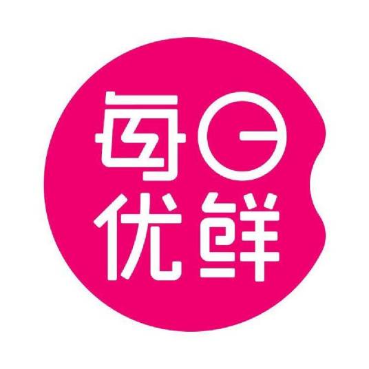 北京每日优鲜电子商务有限公司