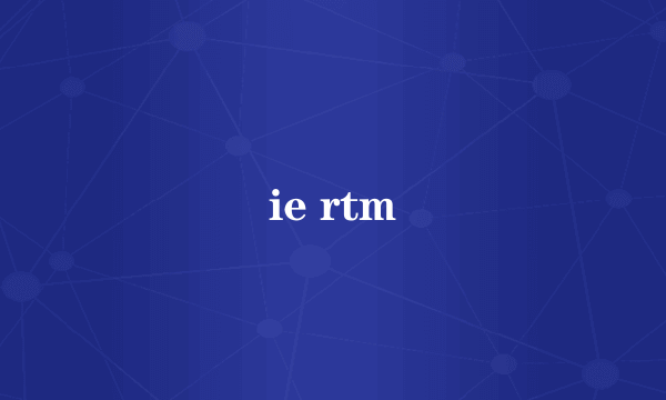 ie rtm