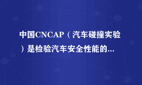 中国CNCAP（汽车碰撞实验）是检验汽车安全性能的重要标准，其中一项称为40%ODB正面碰撞检验：汽车速度为64km/h，迎面碰到可溃障碍物上并停下来。某次测试中，驾驶座假人甲系着安全带，副驾驶座假人乙没有系安全带，但其前方固定着一竖直档板，假人质量均为50kg，碰撞时间为0.05s，假人与安全带的作用时间为0.2s，碰撞过程中甲、乙所受水平方向平均作用力之比为（  ）A. 1：4B. 4：1C. 2：5D. 5：2