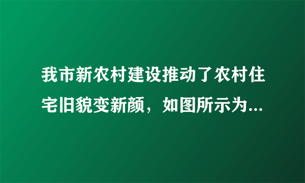 我市新农村建设推动了农村住宅旧貌变新颜，如图所示为一农村民居侧面截图，屋坡$AF$、$AG$分别架在墙体的点$B$、点$C$处，且$AB=AC$，侧面四边形$BDEC$为矩形，若测得$\angle FAG=100^{\circ}$，则$\angle FBD=\left(  \right)$A.$35^{\circ}$B.$40^{\circ}$C.$50^{\circ}$D.$70^{\circ}$