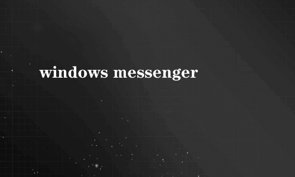 windows messenger