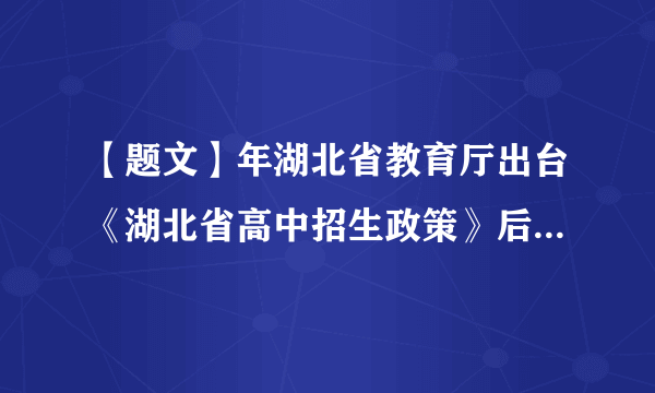 【题文】年湖北省教育厅出台《湖北省高中招生政策》后，某高中当年的生源质量得到一定的改善．该校计划年高考一类上线人，以后每年比前一年多上线，则该校年高考一本上线人数大约（四舍五入）是（ ）A．B．C．D．