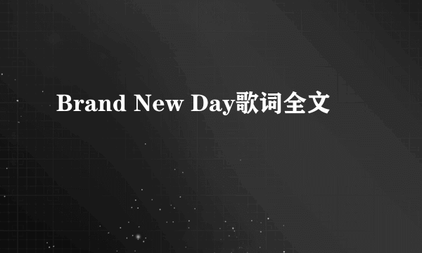 Brand New Day歌词全文