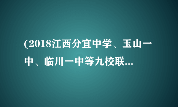 (2018江西分宜中学、玉山一中、临川一中等九校联考,23)已知函数f(x)=|2x|-|x+3|.(1)若对于任意的实数x,都有f(x)≥2m2-7m成立,求m的取值范围;(2)若g(x)=ax,方程f(x)=g(x)有两个不同的实数根,求a的取值范围.