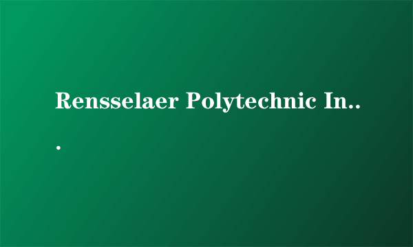 Rensselaer Polytechnic Institute是什么意思