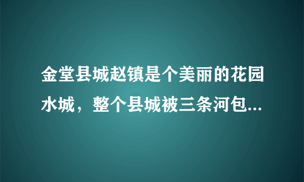 金堂县城赵镇是个美丽的花园水城，整个县城被三条河包围.那么河中映着岸边的倒影是由于光的______所形成，毗河岸边绽放有各种颜色的花朵，其中黄花______(选填“吸收”或“反射”）黄色光，河边水中浸没的石块，看起来比实际位置浅了，这是由于光的＿＿＿＿＿＿缘故.