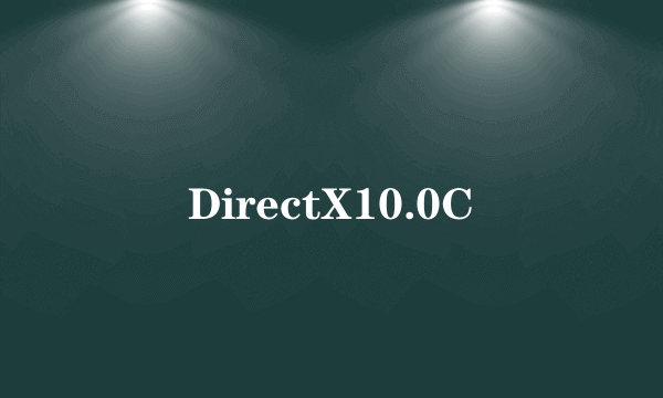 DirectX10.0C