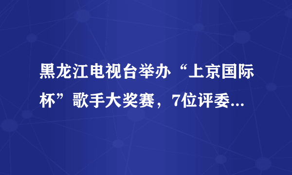 黑龙江电视台举办“上京国际杯”歌手大奖赛，7位评委给某位参赛选手打分如下：9.65、9.70、9.68、9.75、9.72、9.65、9.78。去掉一个最高分，去掉一个最低分，则该选手的最后实际平均得分（保留3位小数）（）A.9.704B.9.713C.9.700D.9.697