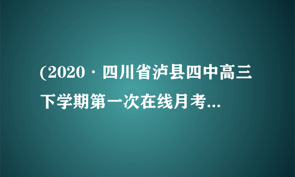 (2020·四川省泸县四中高三下学期第一次在线月考)如图所示,斜面倾角为θ,木板A的质量为M,物块B的质量为m。轻绳的一端与B连接,另一端与固定在斜面上的挡板相连,绳与斜面平行。已知A与B间的动摩擦因数为μ1,A与斜面间的动摩擦因数为μ2.设轻绳始终对B有拉力作用。(1)若在沿斜面向上的力F作用下A正沿斜面向上匀速运动,求F的值;(2)若将(1)中的力换成5F,求此时绳的拉力大小。