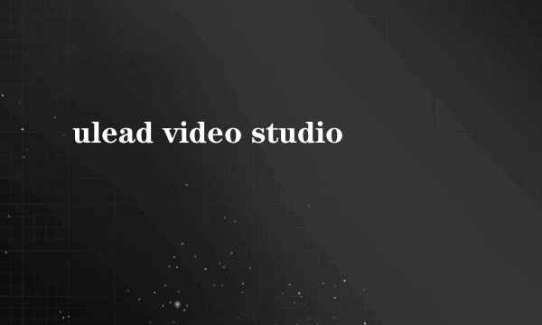 ulead video studio