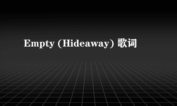 Empty (Hideaway) 歌词