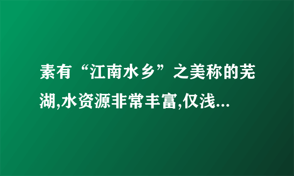 素有“江南水乡”之美称的芜湖,水资源非常丰富,仅浅层地下水蕴藏量就达560 000 000 m3,数字560 000 000用科学记数法表示为________________.