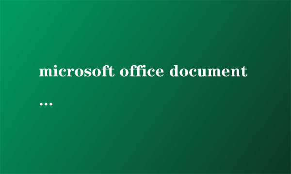 microsoft office document imaging可以用来干什么