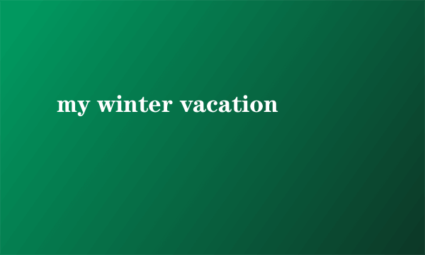 my winter vacation